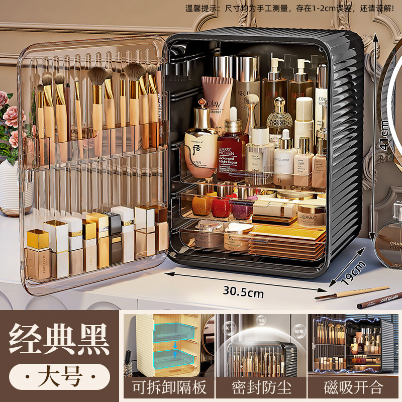 シンプルな化粧品収納ボックスデスクトップ口紅ボックス収納ラックドレッシングテーブル防塵大容量スキンケア製品収納キャビネット|undefined