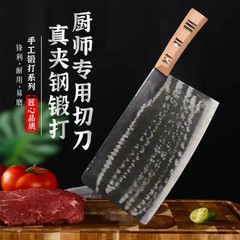 高炭素鋼旧式包丁家庭用鋭利な包丁を手作業で鍛造して包丁を切ります。