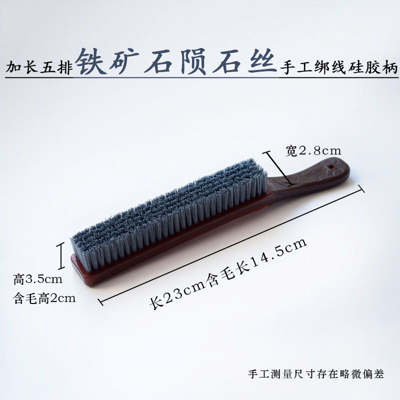 铁矿石陨石丝5排超长硅胶手柄文玩刷核桃菩提清理包浆上色工具刷|undefined