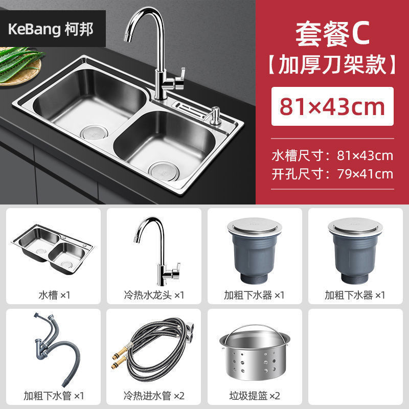 キッチン 304 ステンレス鋼シンクダブルスロット肥厚シンクシンクパッケージダブルシンクブラッシュド|undefined