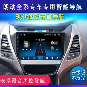 Beijing Hyundai Elantra 12-17 Android Naviqasiya və Arxa Kamera Cihazı