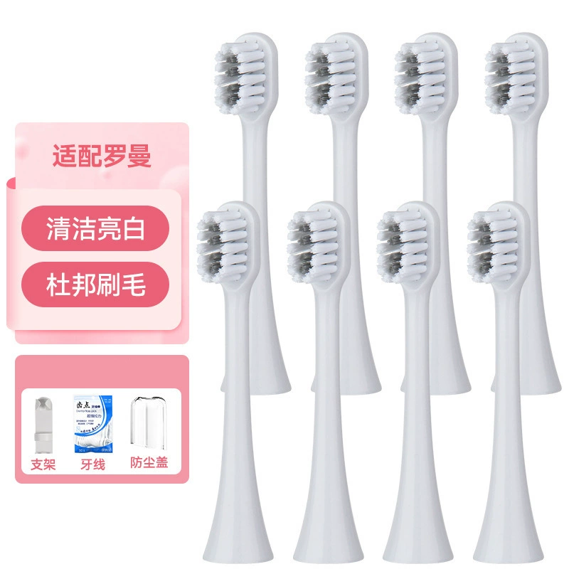 Suitable for ROAMAN electric toothbrush heads T3/T5/V5/E7/P6 and other universal replacement heads
