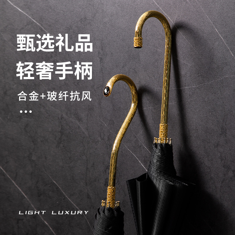 Light Luxury Metal Handle Umbrella Thickeneded Straight Pole Business Long Handle Umbrella High-End Gift Cross-Border Umbrella Custom Printed Logo Light Luxury Metal Handle Umbrella Thickeneded Straight Pole Business Long Handle Umbrella High-End Gift Cross-Border Umbrella Custom Printed Logo