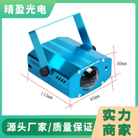 其他车灯;舞台灯;其他汽车内饰