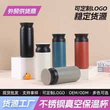 跨境专供双层真空咖啡杯304不锈钢保温杯简约日系平盖随手杯批发