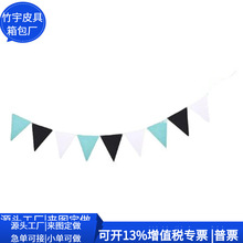 跨境三角装饰条 聚会活动毛毡彩旗 年会生日氛围彩旗绳 定制工厂