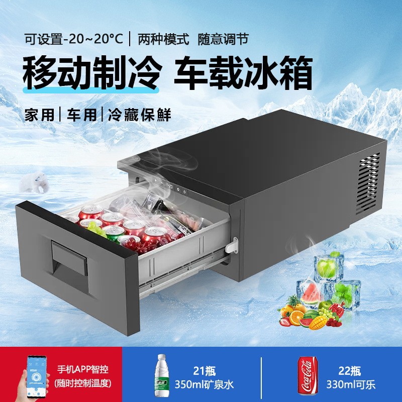 Treeligo refrigerador de coche 12V24V universal de gran capacidad 40L congelador móvil al aire libre fresco refrigerador de coche
