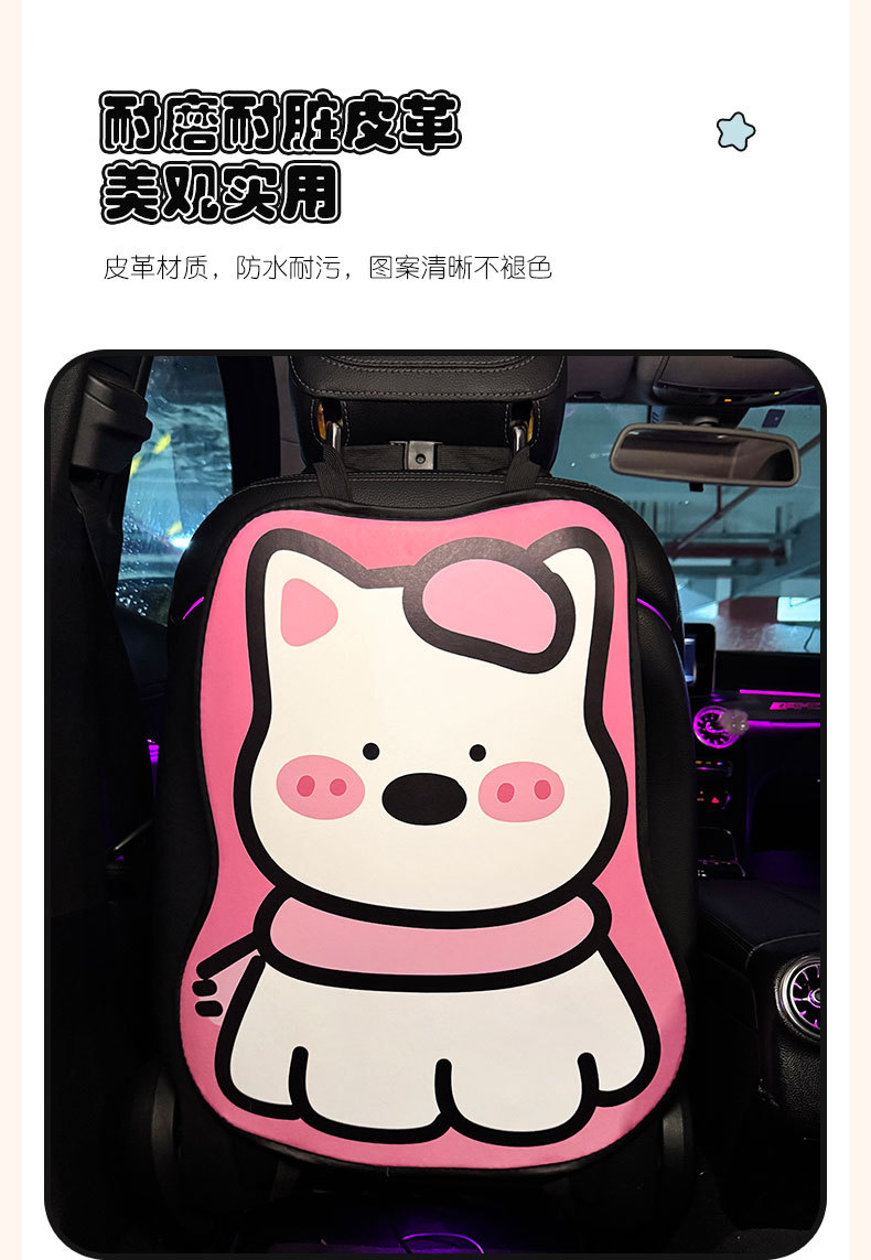Long West Highland Car Anti-Kick Pad Universal Rear Seat Back Anti-Dirty Protective Pad Car Rear Protective Pad