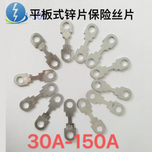 ƽ��ʽ�A���\Ƭ��܇���U�zƬ30A-200A32V �m���һ�����_ANF��Ƭ