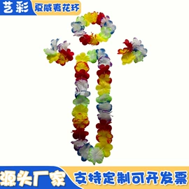 仿真绿植;节庆用品;圣诞花环