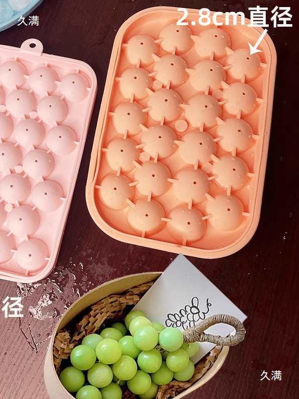 自制做葡萄水晶手工香皂diy圆球制冰盒冰球的模具硅胶|undefined