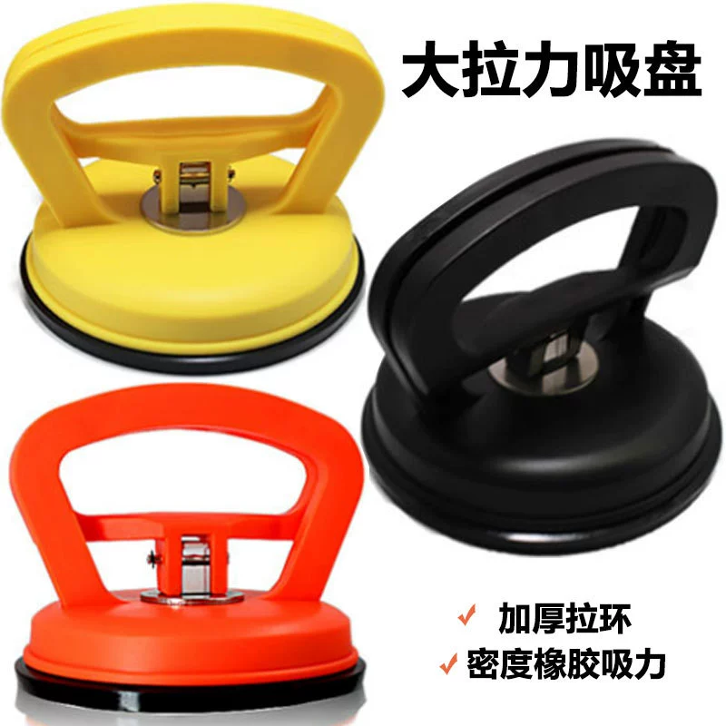 Большая сильная присоска для ремонта депрессии автомобиля присоска стеклянная плитка многоцелевой съемник инструмент для разборки