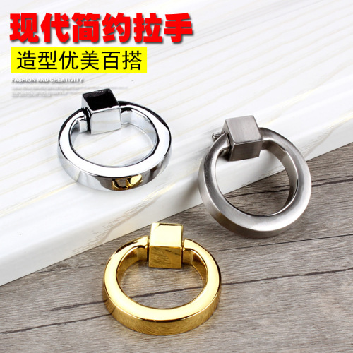 Casuo wardrobe drawer ring handle European style cabinet door cabinet furniture modern simple single hole ring single hole handle