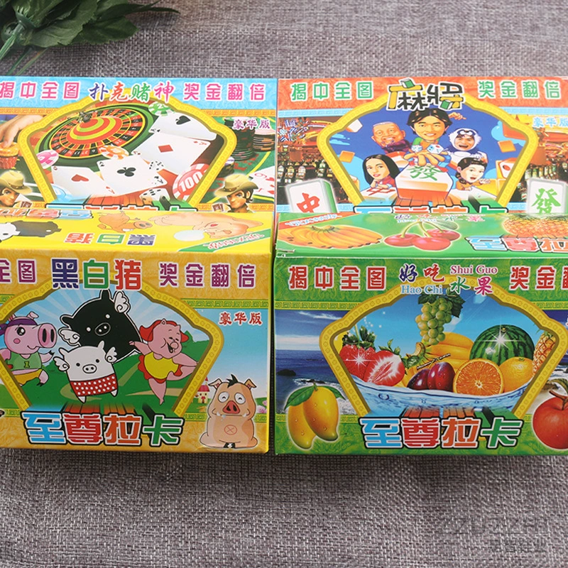 Карточная игра, школьная игрушка