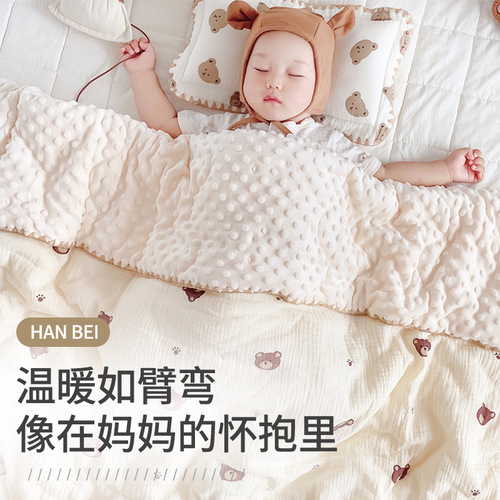 Spring and Autumn Bean Bean Thick Warm Baby Blanket Filled with Cotton Air Conditioning Cover Beach Blanket Shell Edge Soothing Blanket
