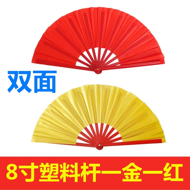 Los estudiantes a menudo usan 8 pulgadas 10 pulgadas ventilador de baile fiesta escolar bailando ventilador de Kung Fu barra de plástico paño rojo ventilador en blanco