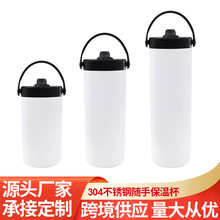 2024新款多盖不锈钢户外杯热升华大容量保温杯透明杯盖直饮直筒杯