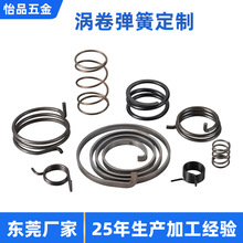 涡卷弹簧定制汽车不锈钢弹簧玩具发电机仪表耐腐发条弹簧异形弹簧
