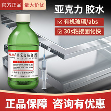 pvc���������ABS�����������zˮ ABSճ�τ�  ���������aճ��ճ��