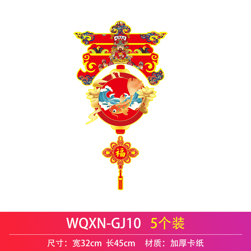 Colgante de Año Nuevo 10 cinco piezas