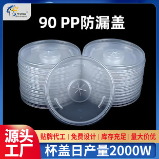 һ����90PPƽ�w͸���Ӻ񼈱��w�̲豭�w�ɘ��w���ϱ��w���ȱ��w��
