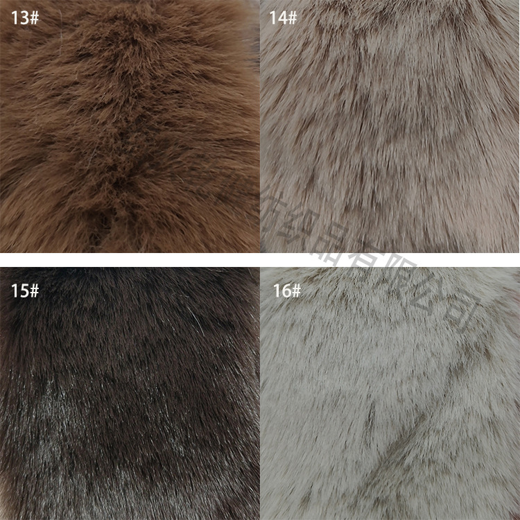 1300克涤纶大兔毛保暖面料服装鞋帽家居玩具工艺品厂家现货