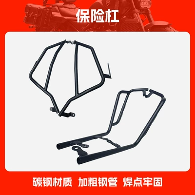Suitable for NS125LA bumper anti-drop protection bar fully enclosed front and rear protection bar scooter bumper modification (Motorcycle bumper) - bumper