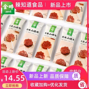 ��ɽ髰����ǽ��ɽ髱����������bɽ髾�����W�𕟽��A��ʳ