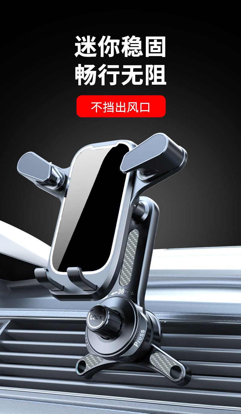 Tiktok car mobile phone bracket new car navigation bracket air outlet mobile phone holder triangle support frame car frame