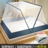 Navy blue [A-type tent yarn, strong bracket-recommended by mom]₳