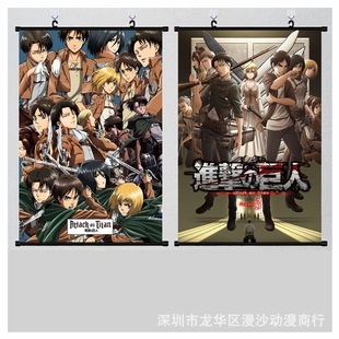 Foreign trade attack giant Final Season Part peripheral anime hanging painting Amazon wholesale scroll cloth painting poster