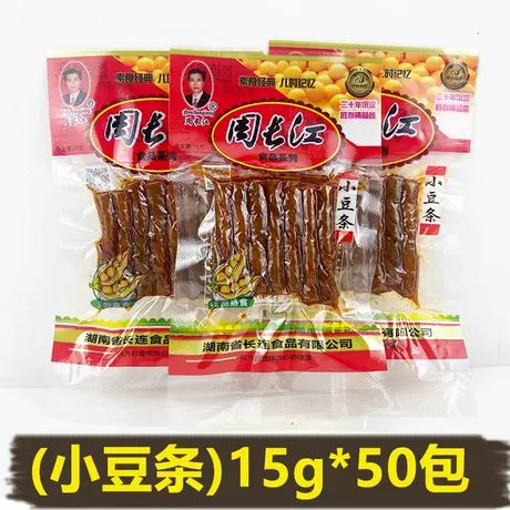 Zhou changjiang [15g adzuki bean sticks] 50 packs