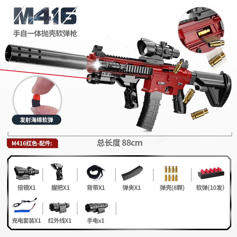 Hand -in -one [Red] High -end (infrared+flashlight)