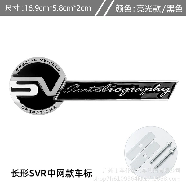Bright SV long net logo (black)
