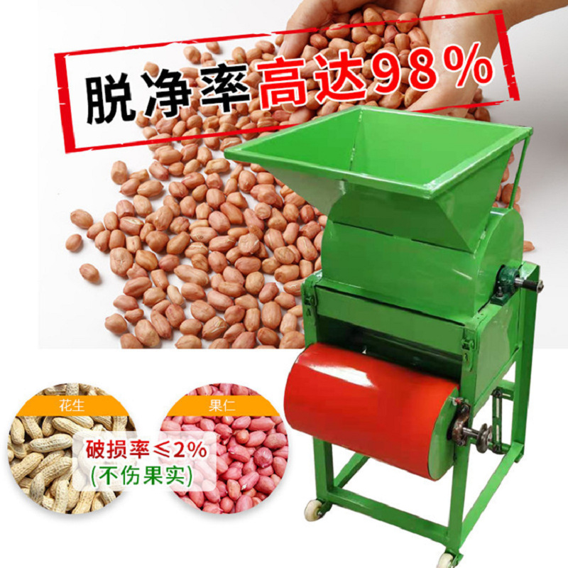 山东工厂直供小型电动花生剥壳机可以剥花生种子去皮机现货