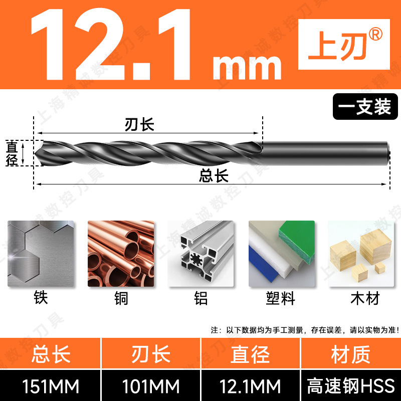 藤野井ドリル ストレートハンドルツイストドリル ハイスハンド電動ドリル 3.2-4.2-5.2-6.8-10.5|undefined