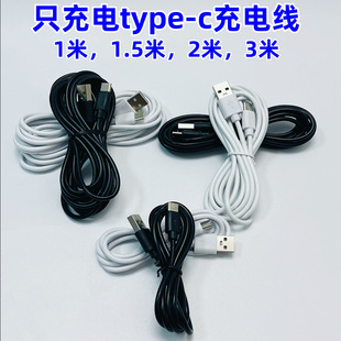 ���L3��type-cֻ��는������m��С���A��p10ע���^USB -C��늾�2A