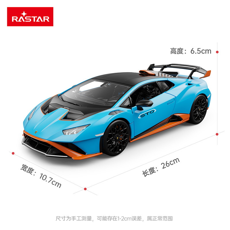 RASTAR STARGLOW LAMBO 정적 GINI 합금 시뮬레이션 모델 자동차 센터 콘솔 장식품은 선물을 수집하기 위해 문을 열 수 있습니다.