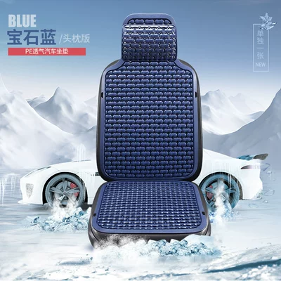 Summer Universal Car Plastic Seat Seat cushion, seat cover - headrest-model-sapphire-bluenot-hot-when-exposed-to-the-sun12d-hollow-design