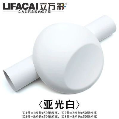 Pet Piano White Matte Glossy | Automotive Film - other-matt-white-1m-long-50cm-wide