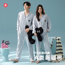 【抗菌新疆棉】秋季情侣睡衣女a类纯棉韩版高级感男士家居服套装