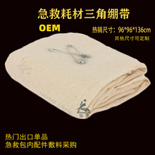 Դ�^�S�ҬF؛���l���⼱�Ȱ�������ǾX�����ǽ��̌W��Ӗ���ȺĲ�