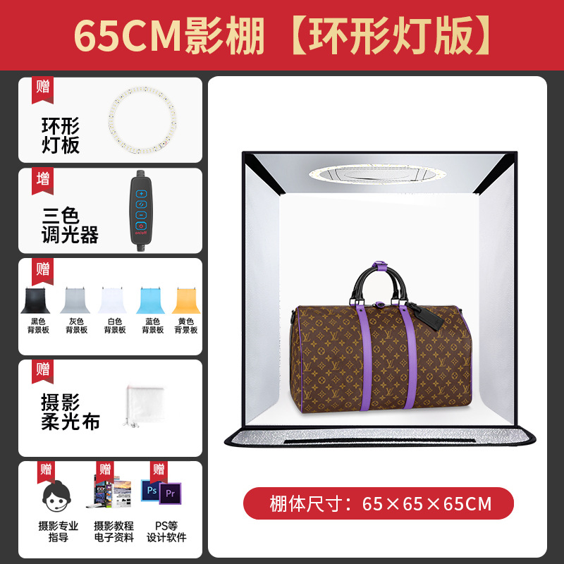 Plegable estudio 45/65/80cm pequeña foto props tiro productos tiro caja de luz todavía vida FOTOGRAFÍA fondo blanco