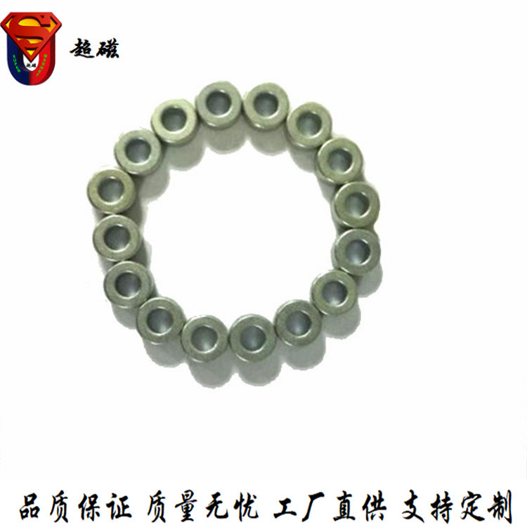 正品AMS编码器磁铁钕铁硼传感奥微磁铁AS5000_MA8H AS5000_MA6H