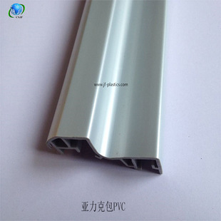 Plastic Profile Design and Processing ABS Special-shaped Extrusion Profile Acrylic Profile Extrusion Special-shaped Material Production