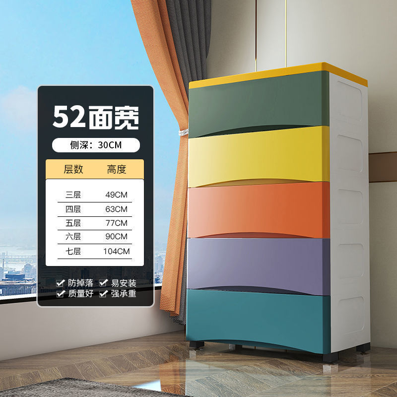 加厚加深抽屉式收纳柜子储物柜儿童衣柜宝宝玩具五斗柜置物柜|undefined