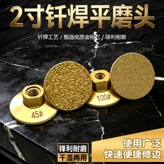 易光钎焊平磨头角磨机打磨片石材大理石英石瓷砖修边台面接缝抛光