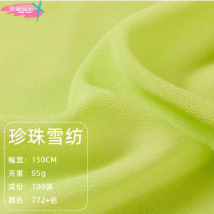 �F؛��ɫ����ѩ�����ϲ�85G �B��ȹѩ���r��Ů�ﲼ�����r���ϲ�ƥ