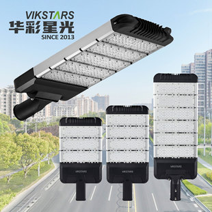 Outdoor Lighting Street Light Module 100 Watts 200 Watts 300 Watts Municipal Led Street Lamp Head Urban Road Lighting Intelligent