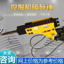 小型挖掘机快换接头更换多种属具快速便捷高效厂家直销售后无忧